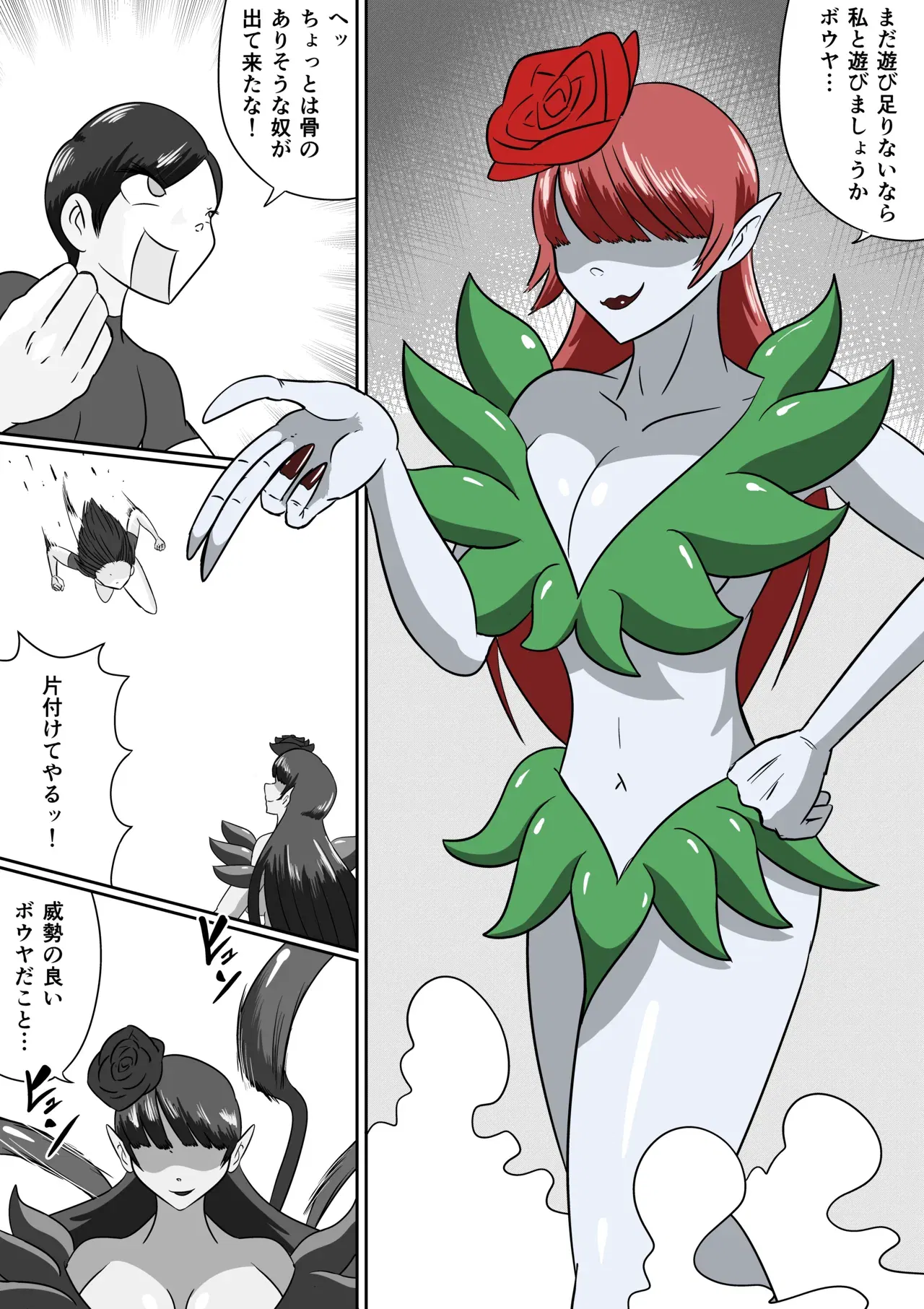 Image #3