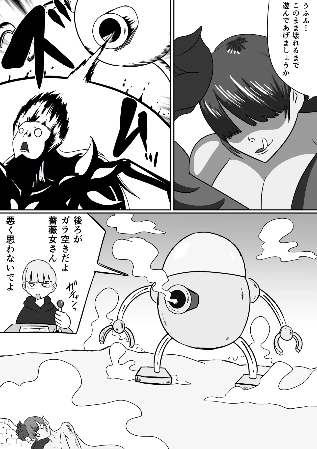 Image #7