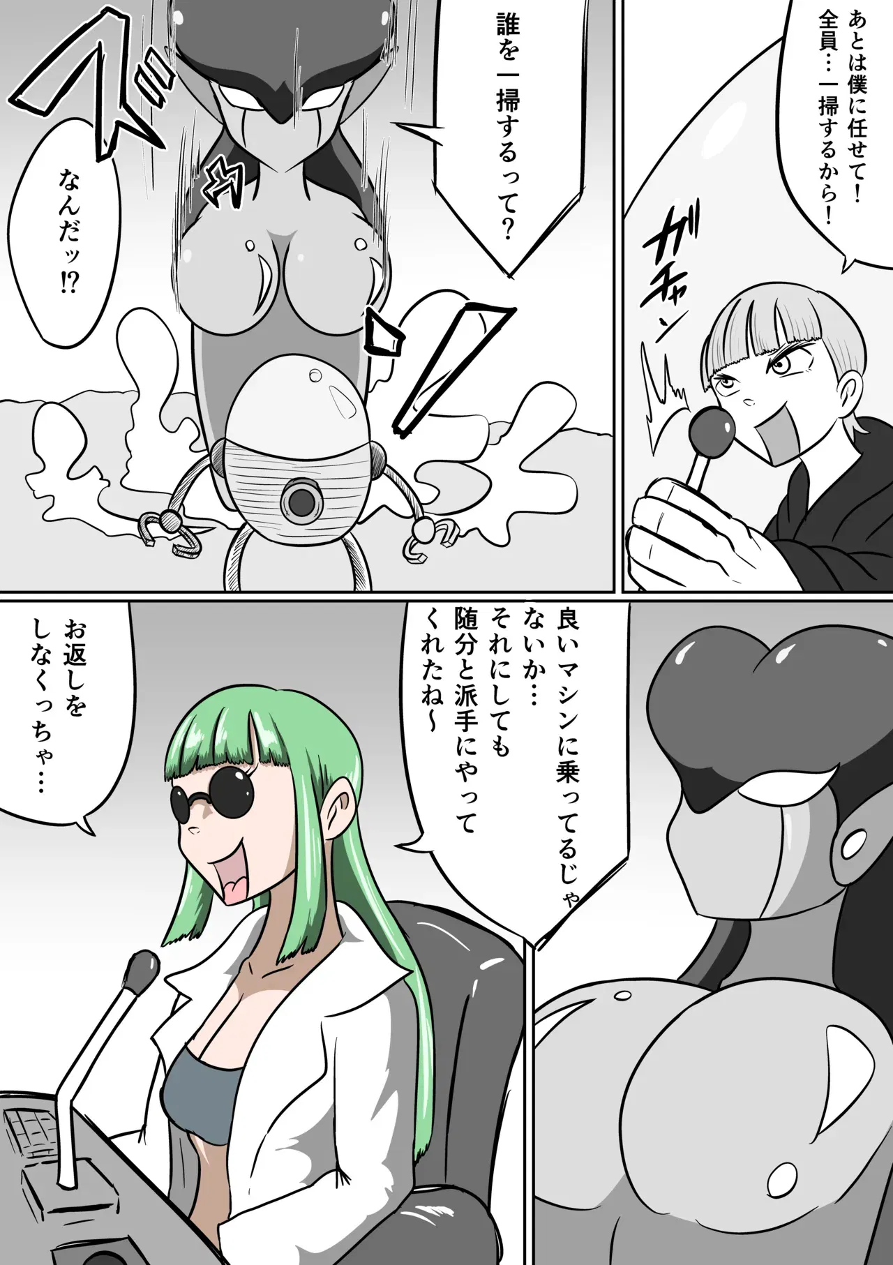Image #8