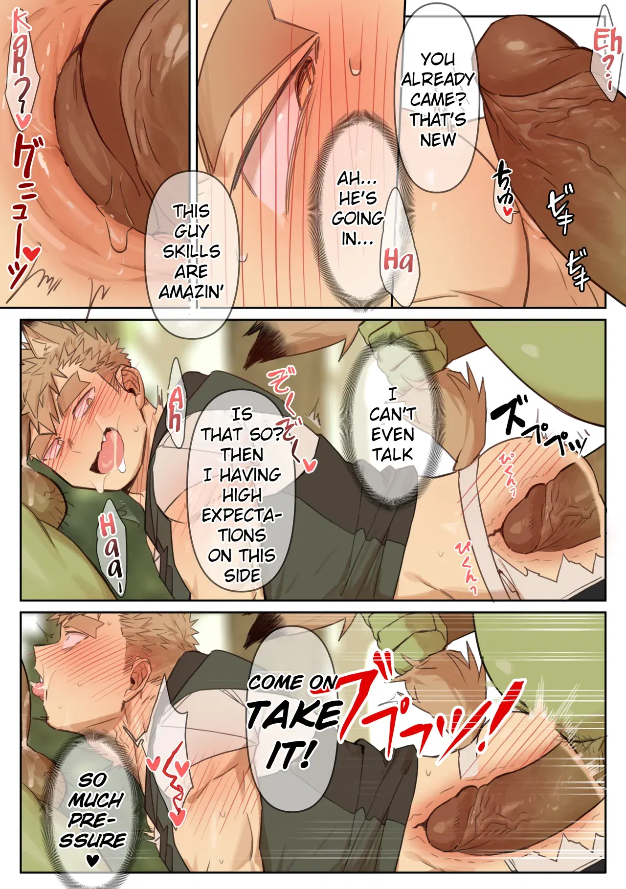 Image #12