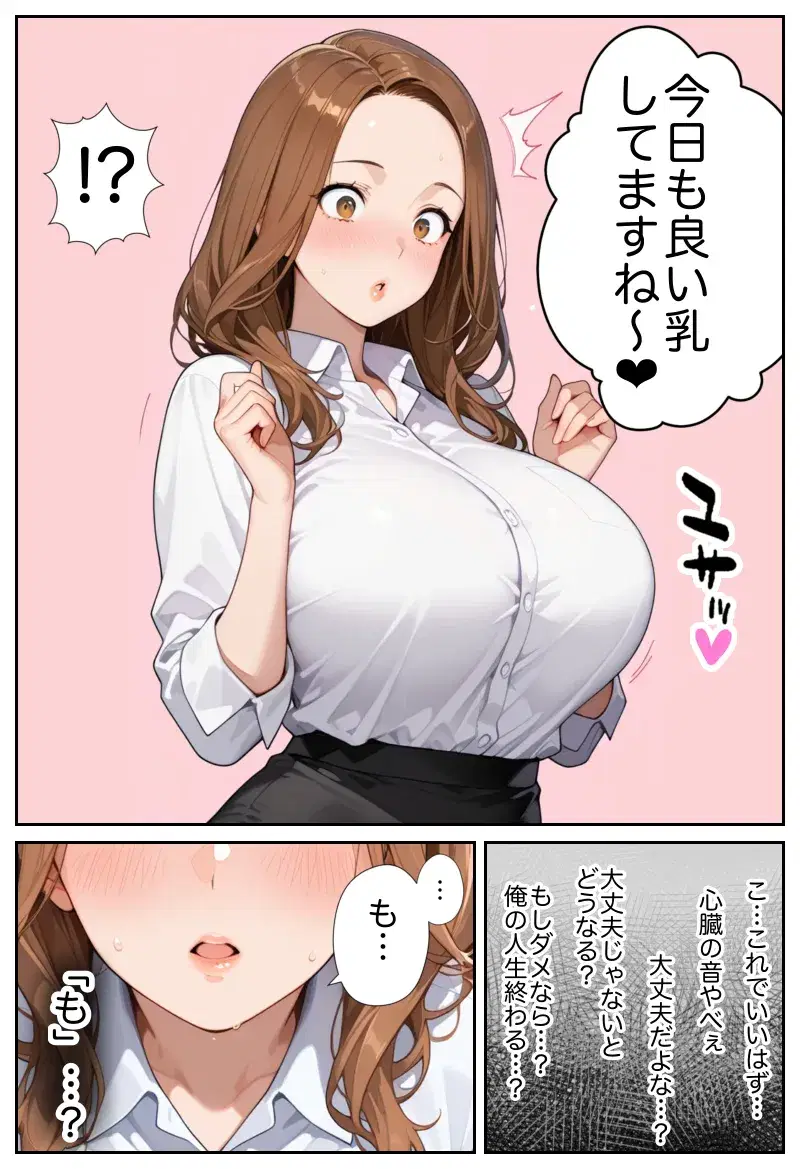 Image #22