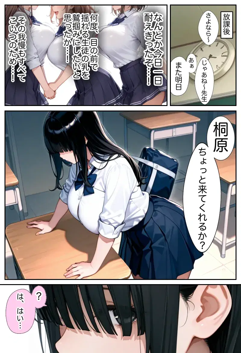 Image #24