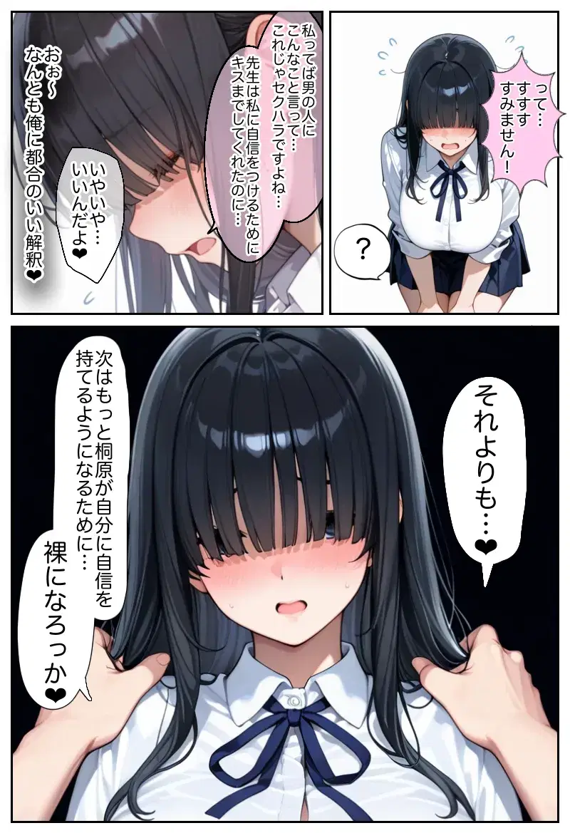 Image #37