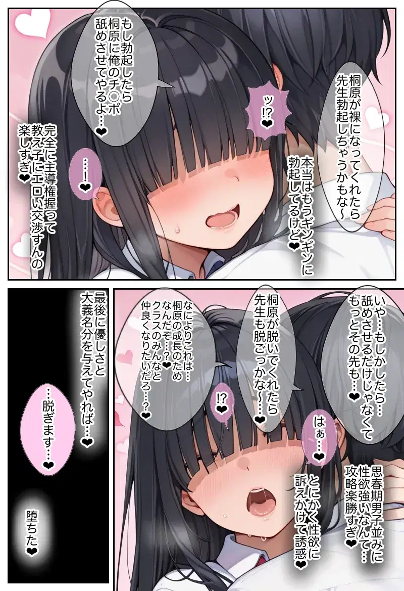 Image #40