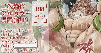 (Yakumi Logic (Yoshida Wasabi)) Fanbox - Galería Hentai