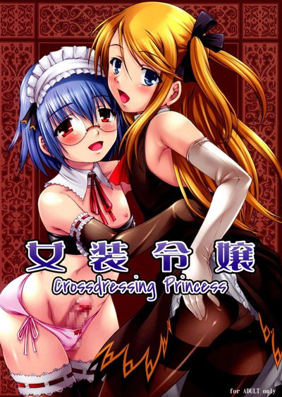 Princesa crossdressing - Galeria Hentai