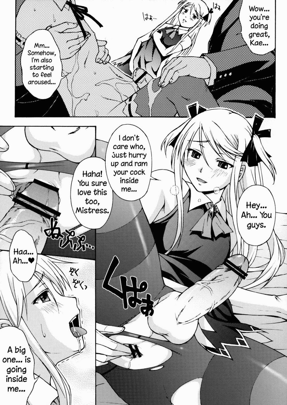 Image #16