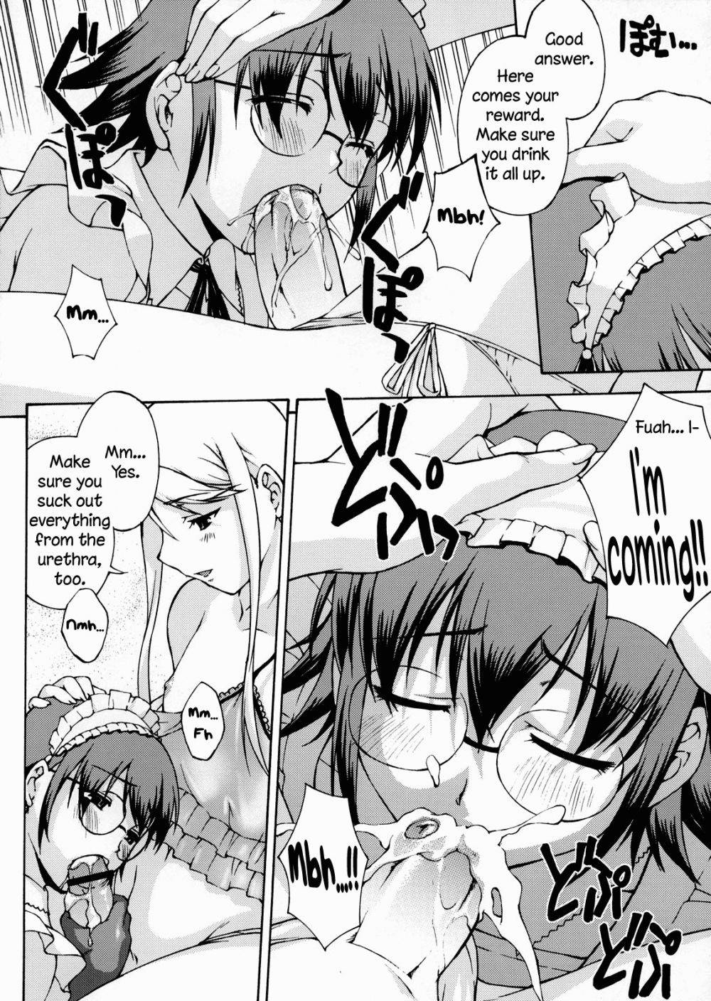 Image #7