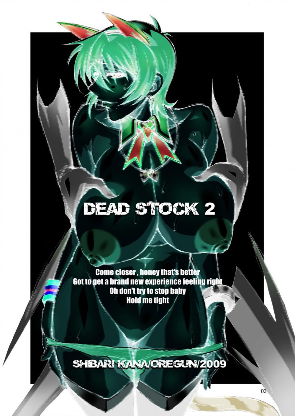 Image #2