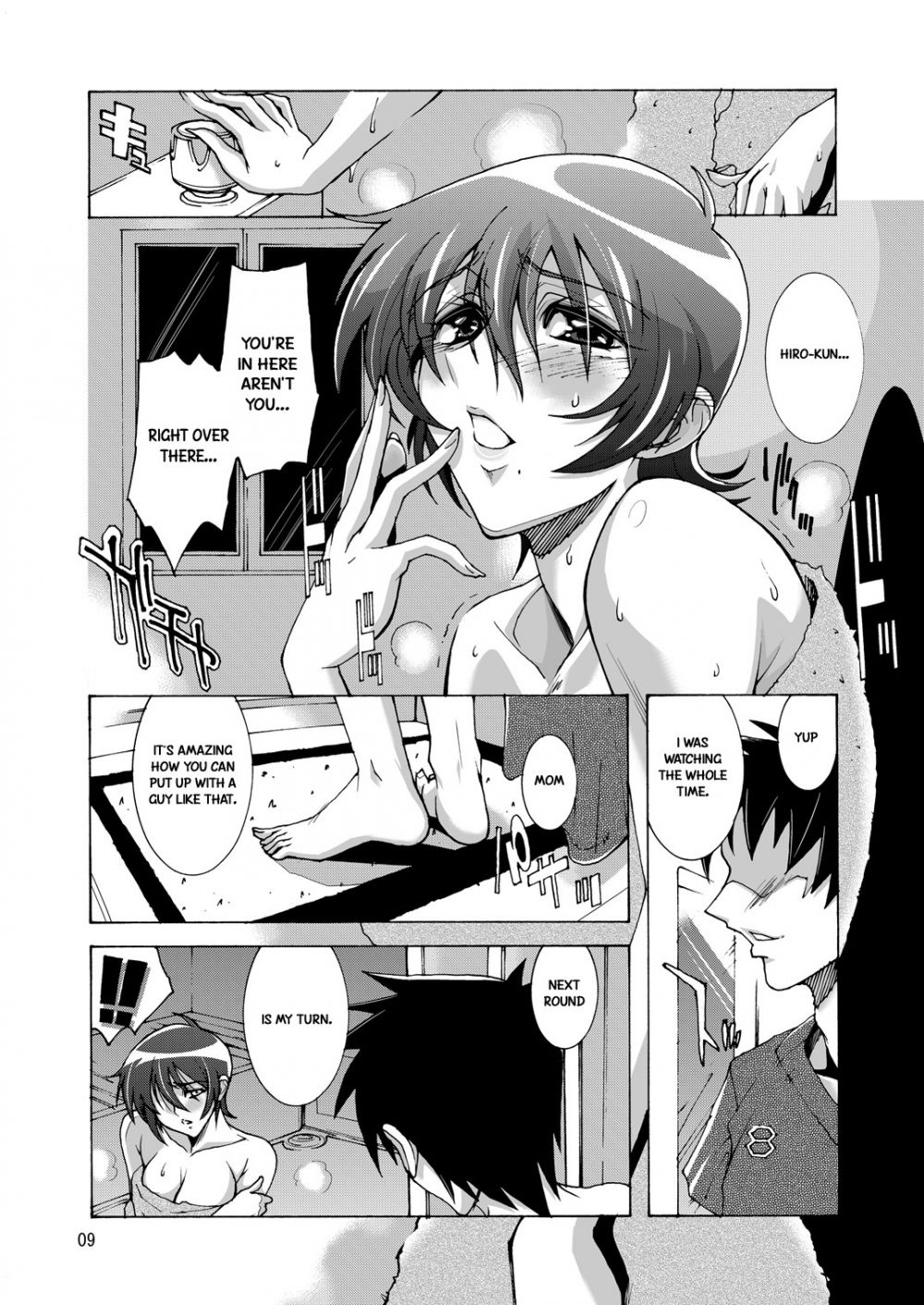 Image #8