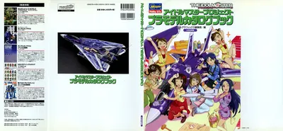 sách catalog mô hình nhựa dự án The Idolmaster - Thư Viện Hentai
