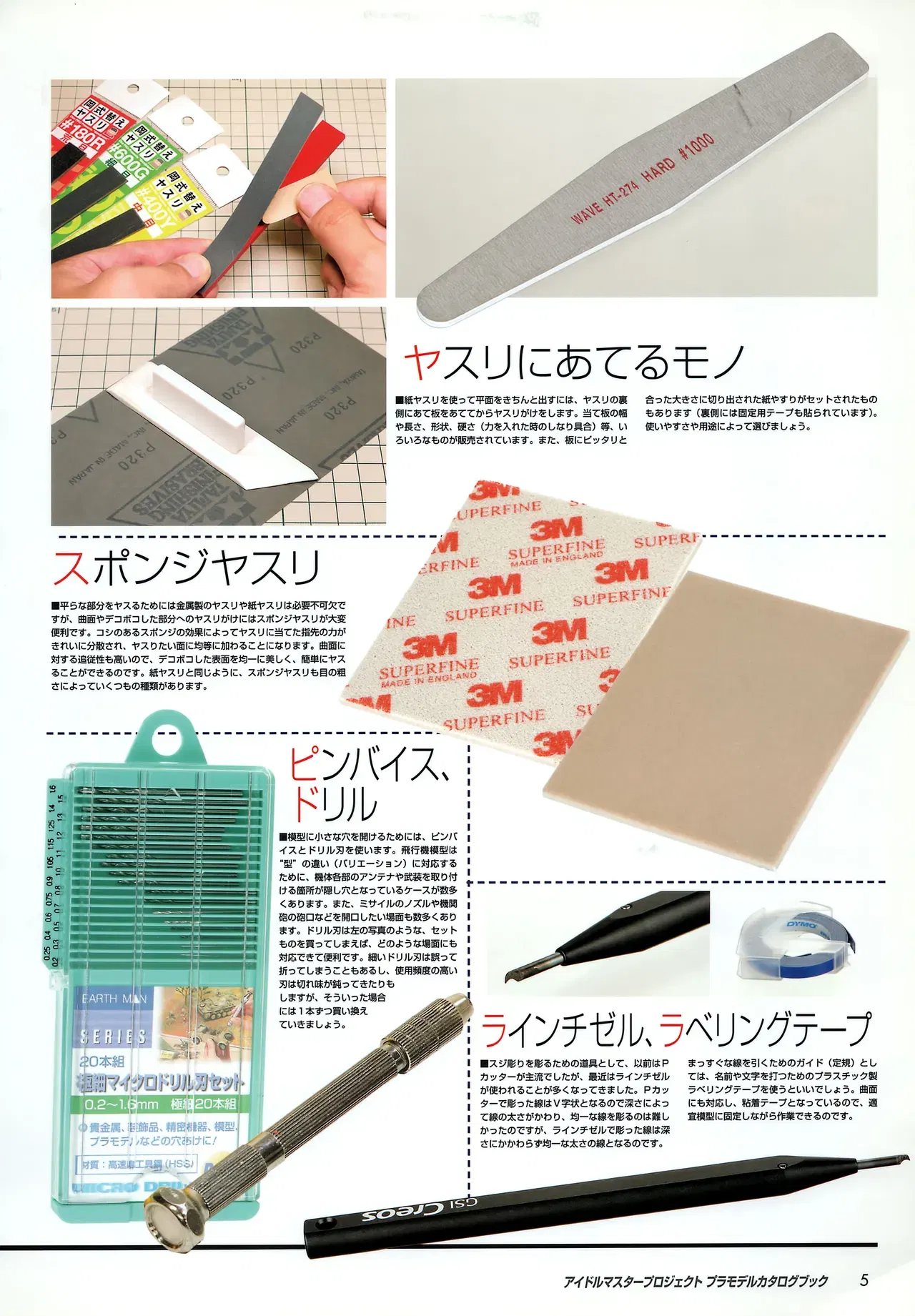 Image #10