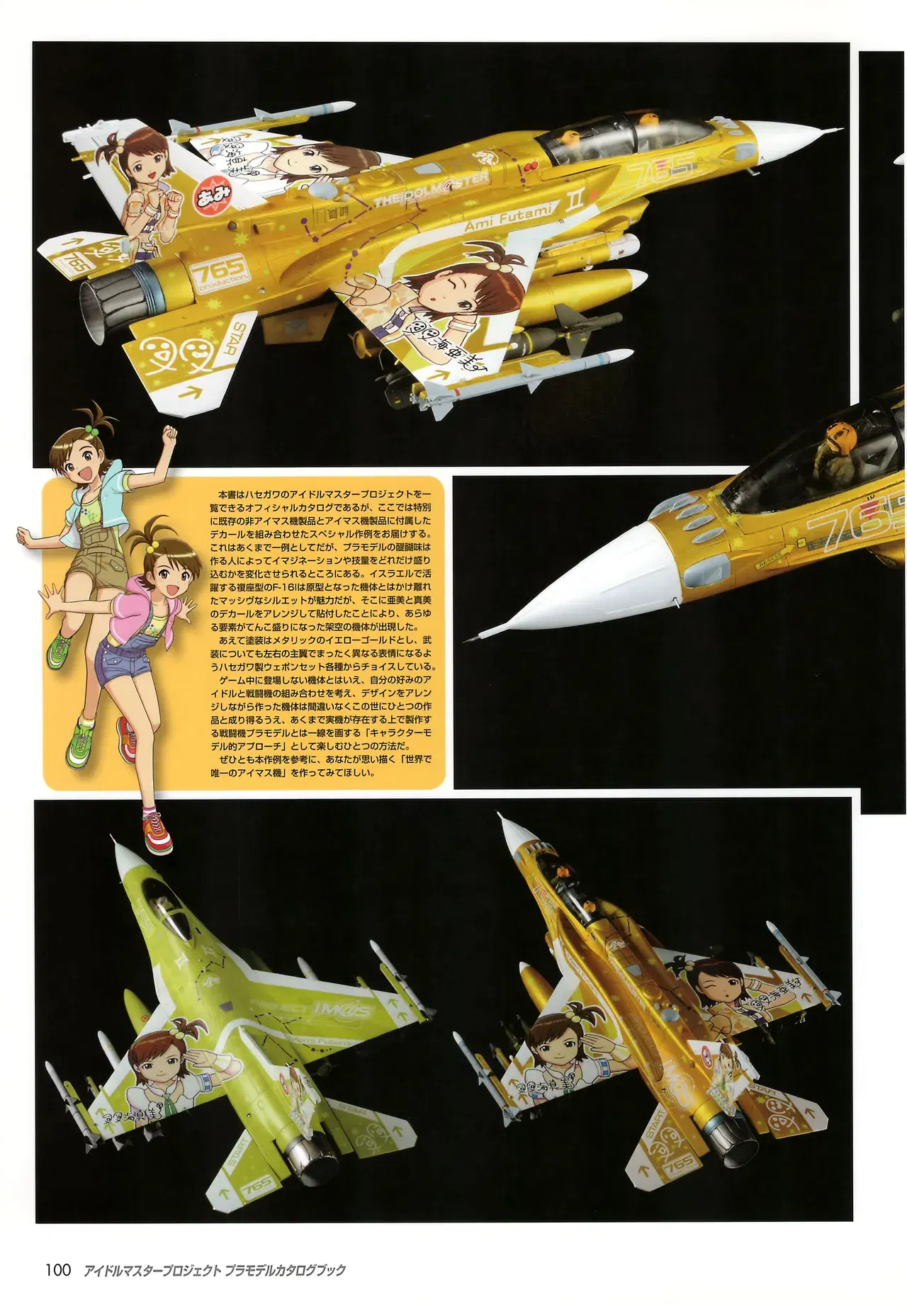 Image #105
