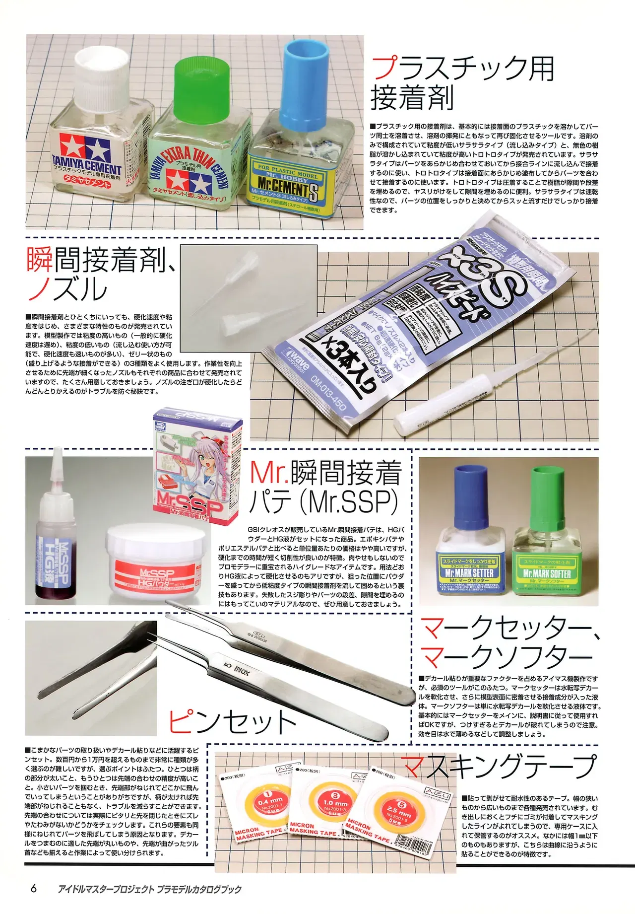 Image #11