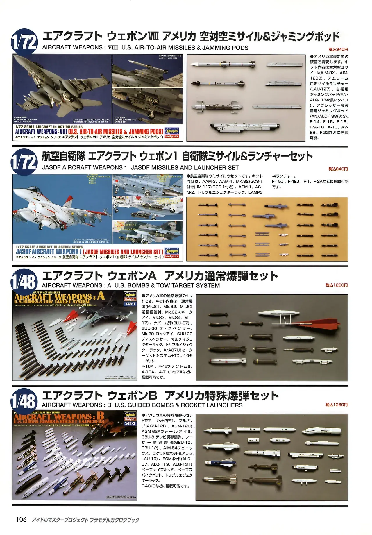 Image #111