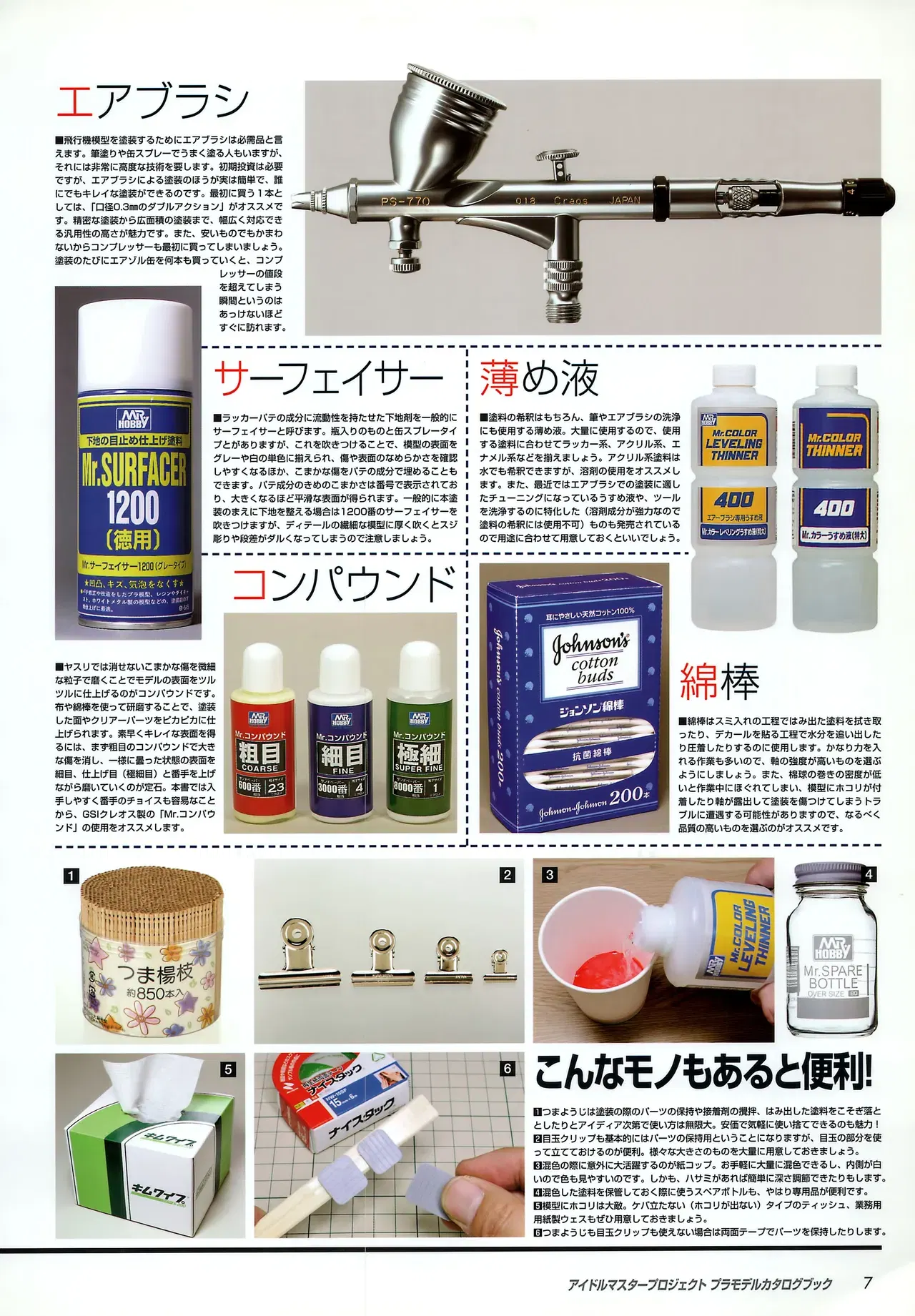 Image #12