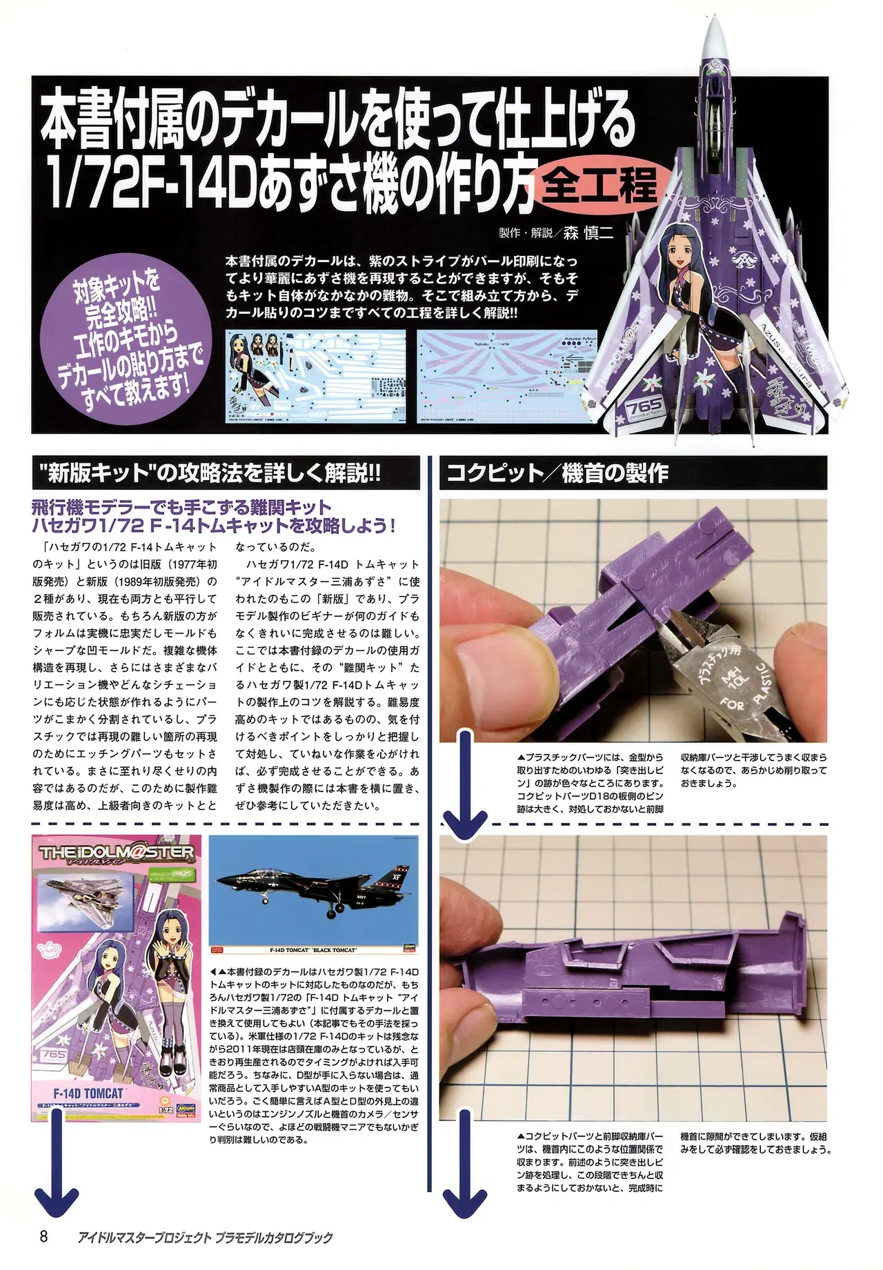 Image #13