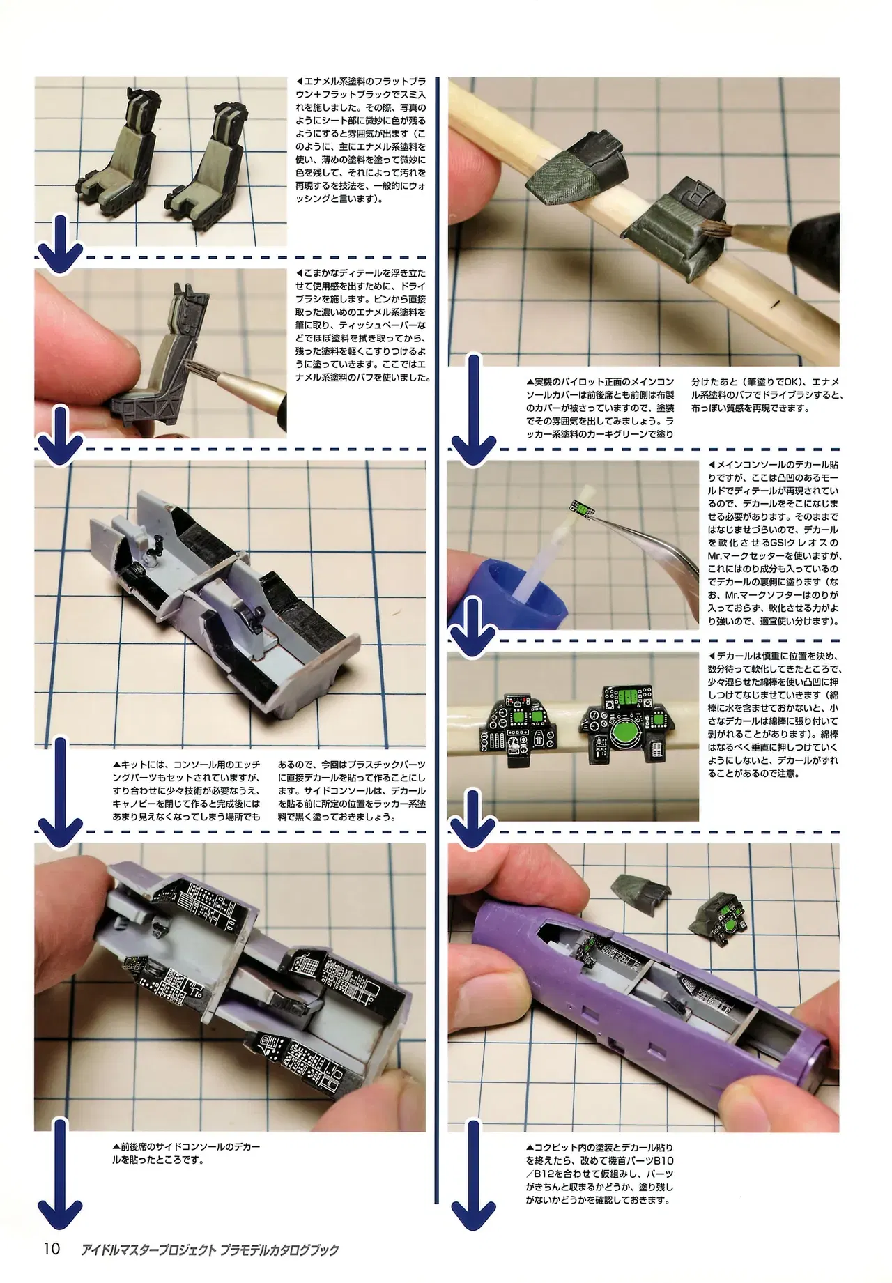 Image #15