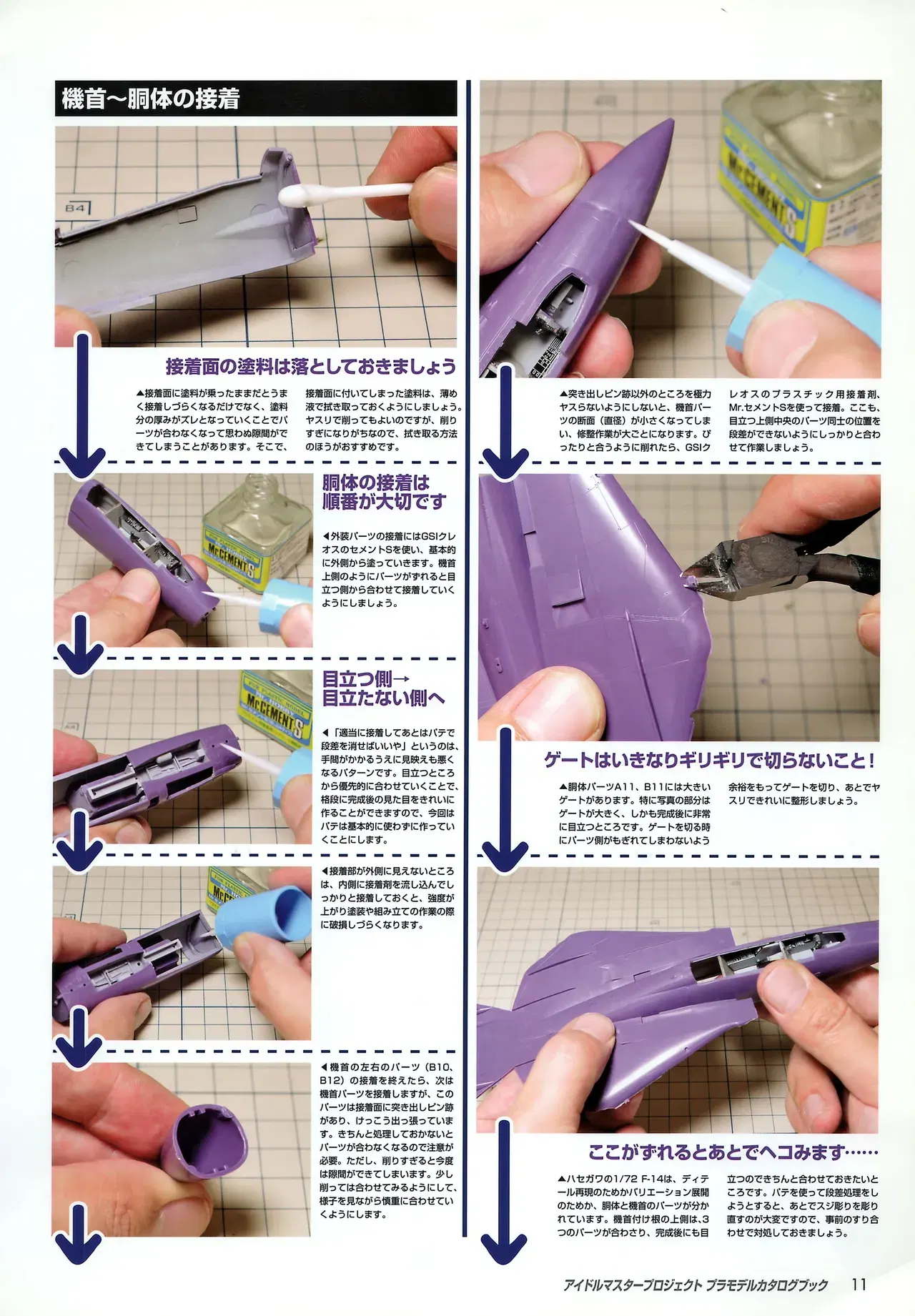 Image #16