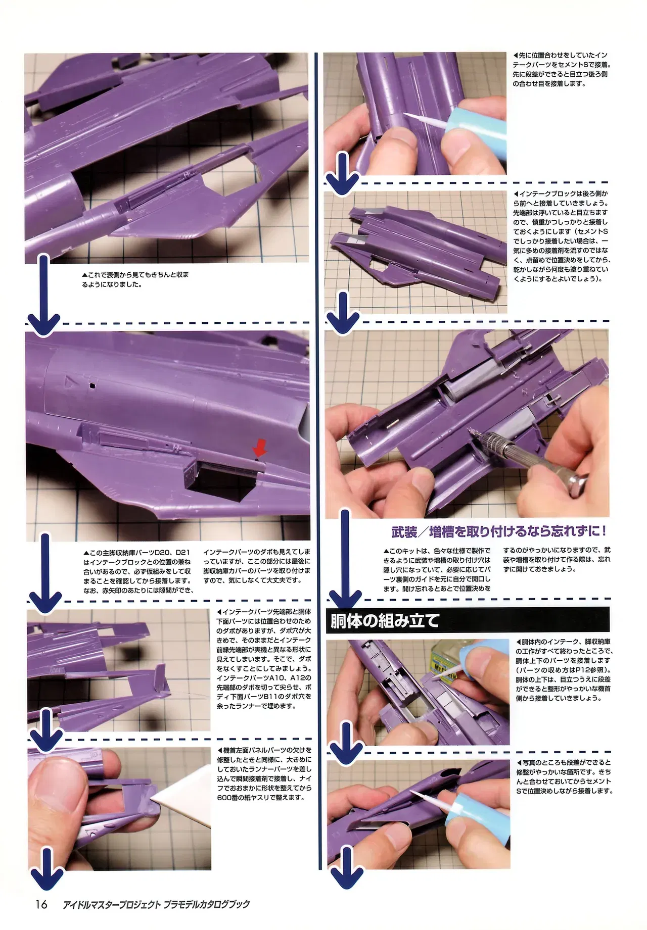 Image #21
