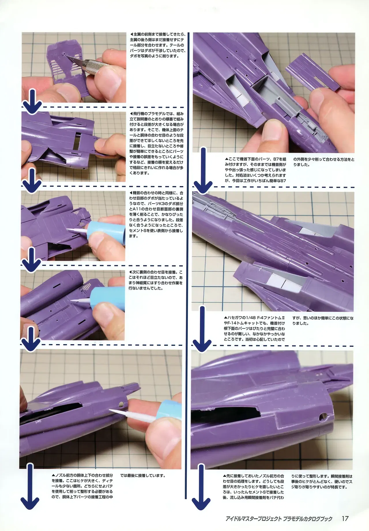 Image #22