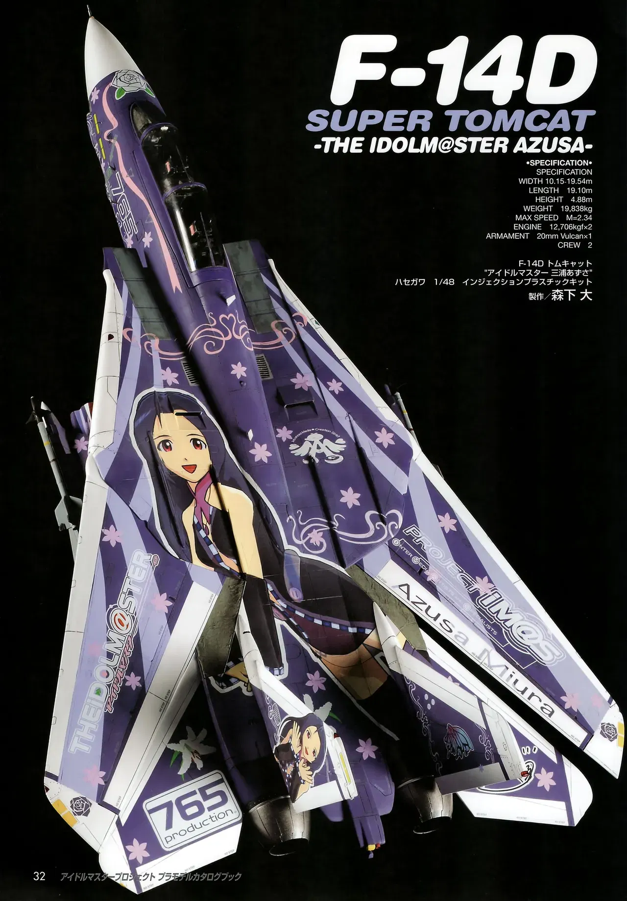 Image #37