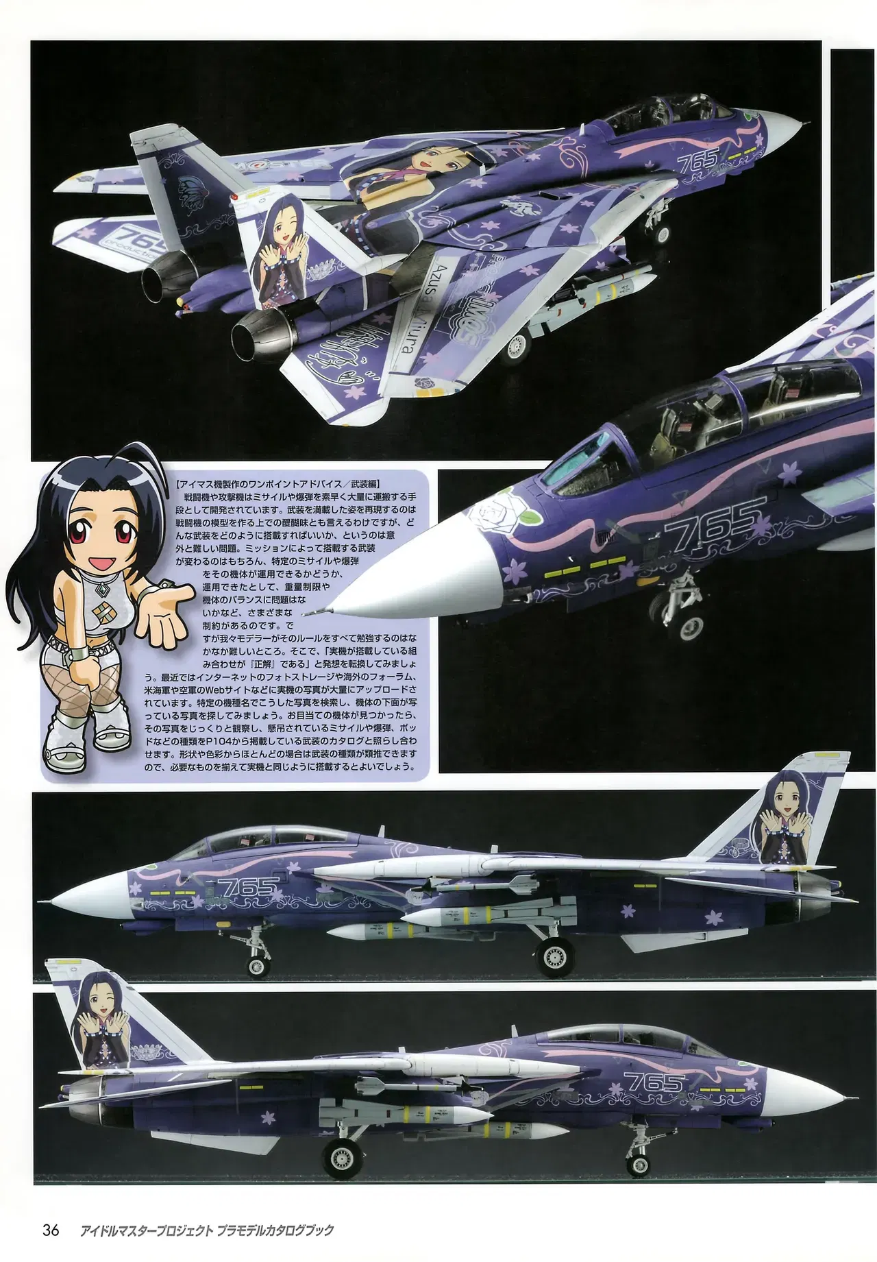Image #41