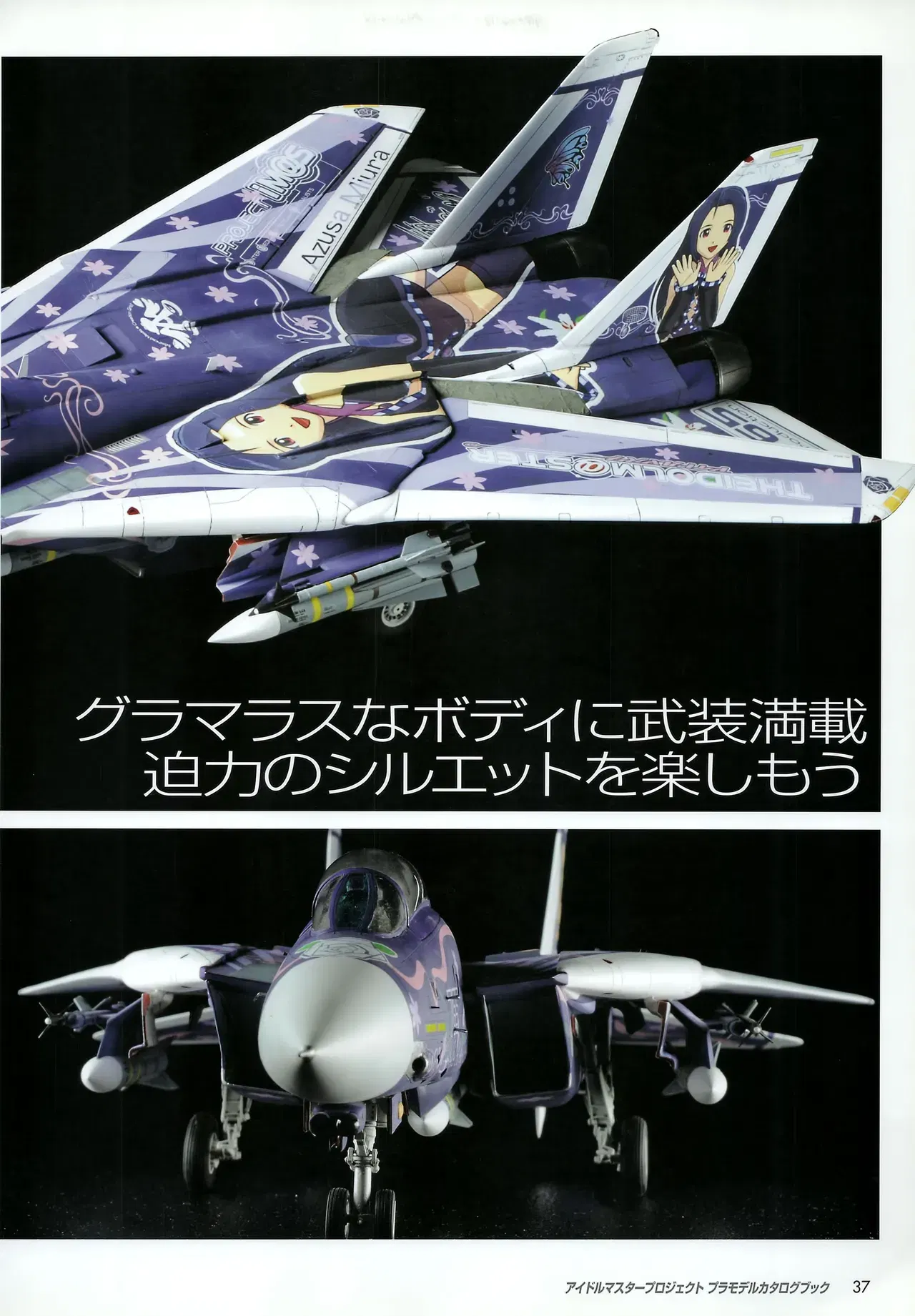 Image #42
