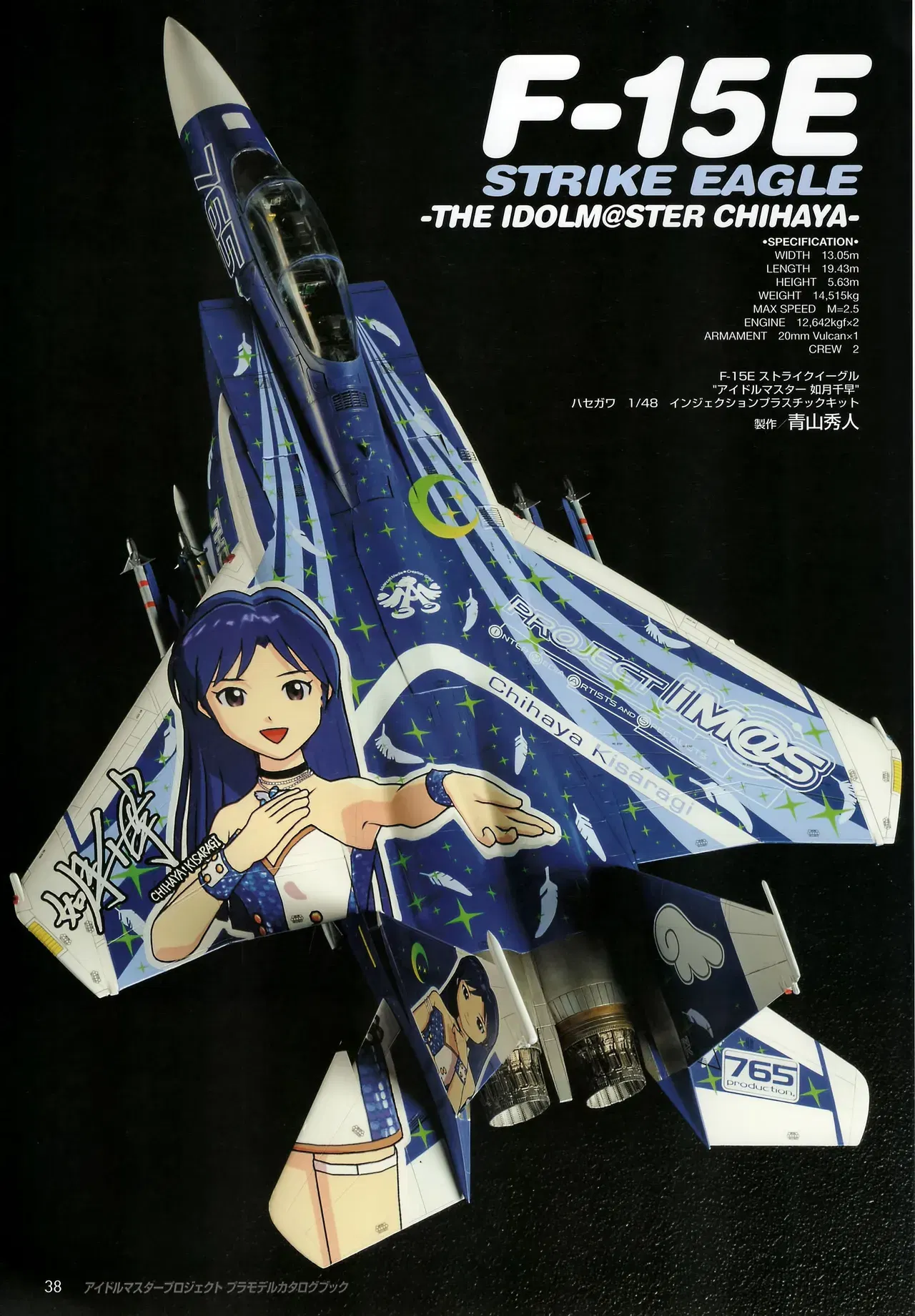 Image #43