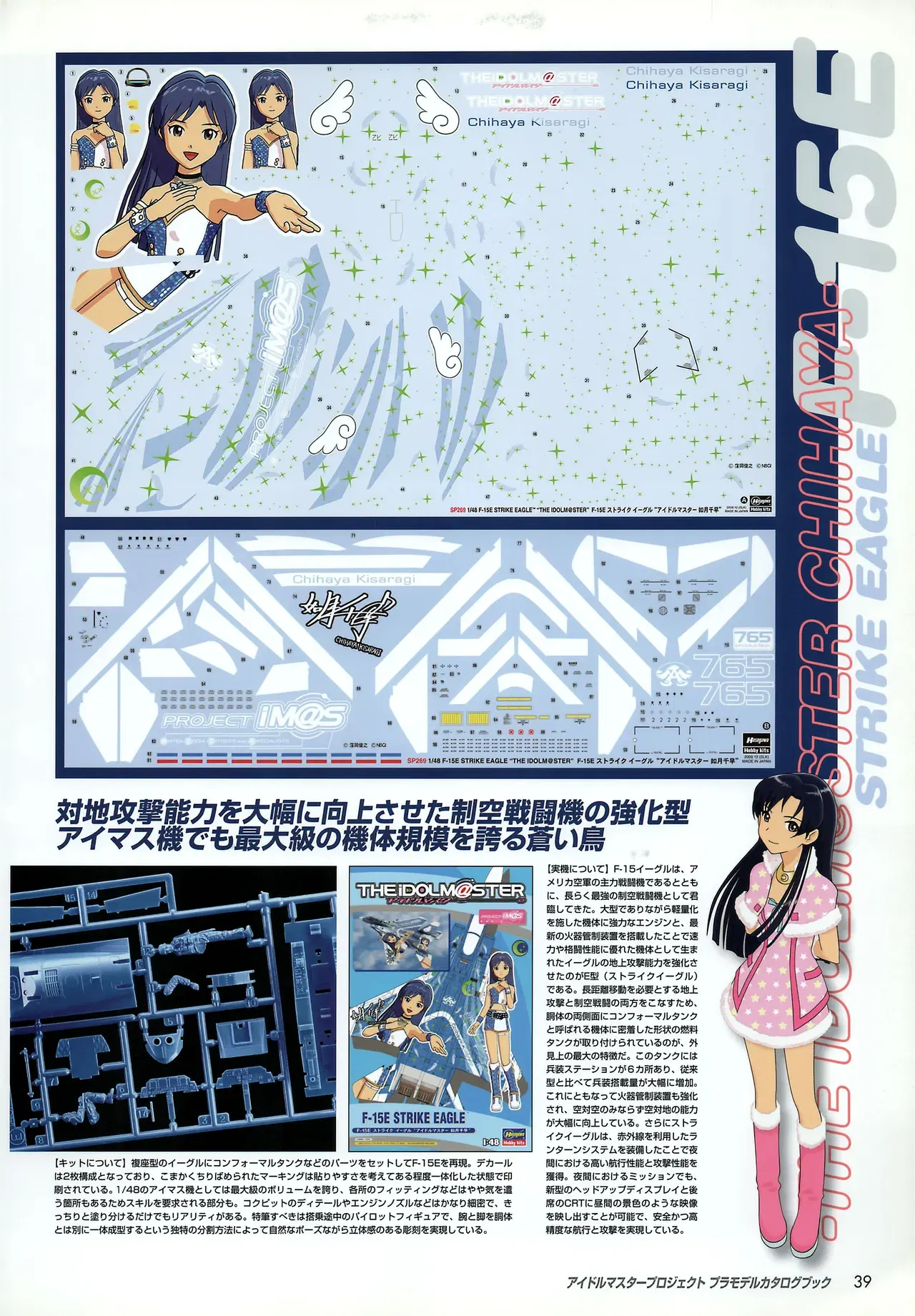 Image #44