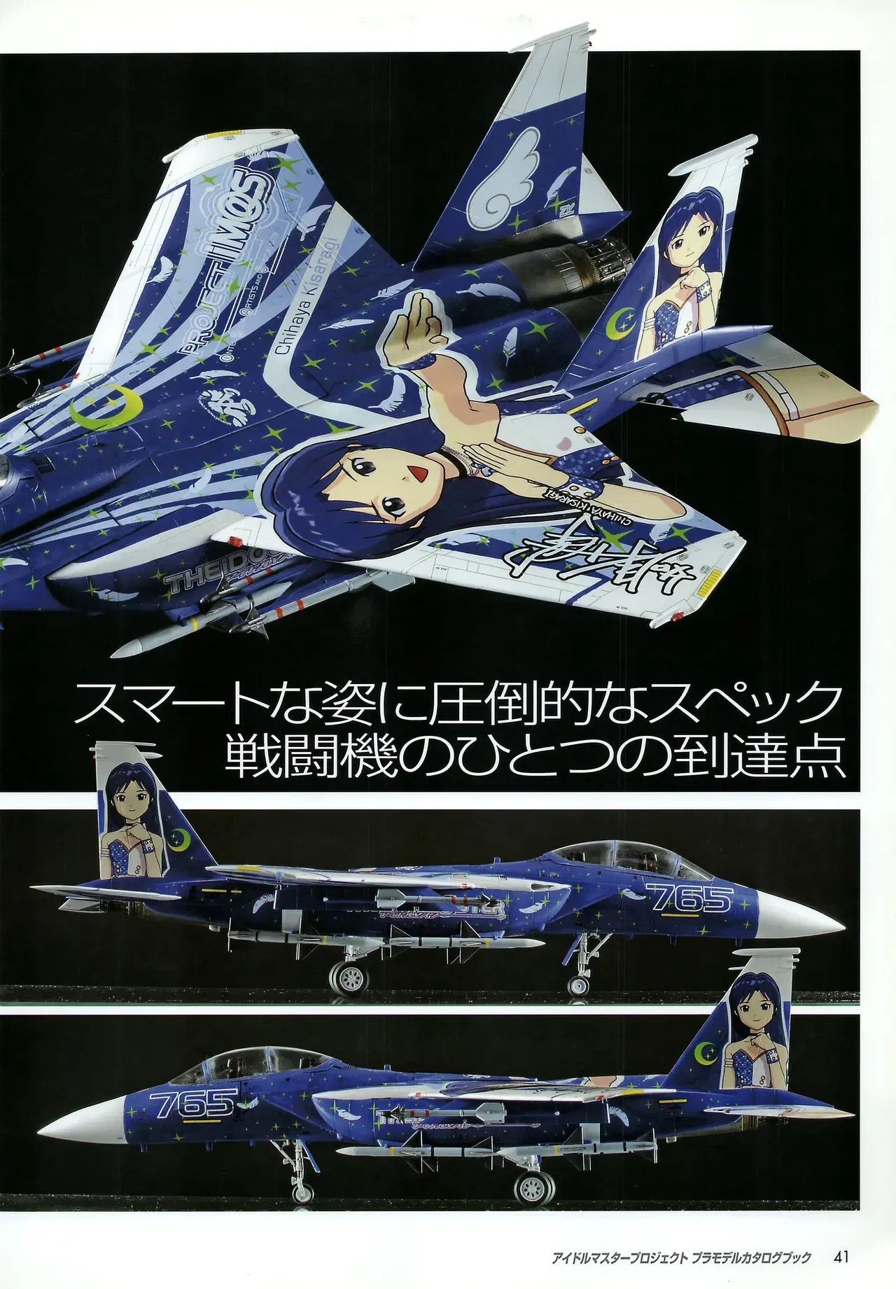 Image #46