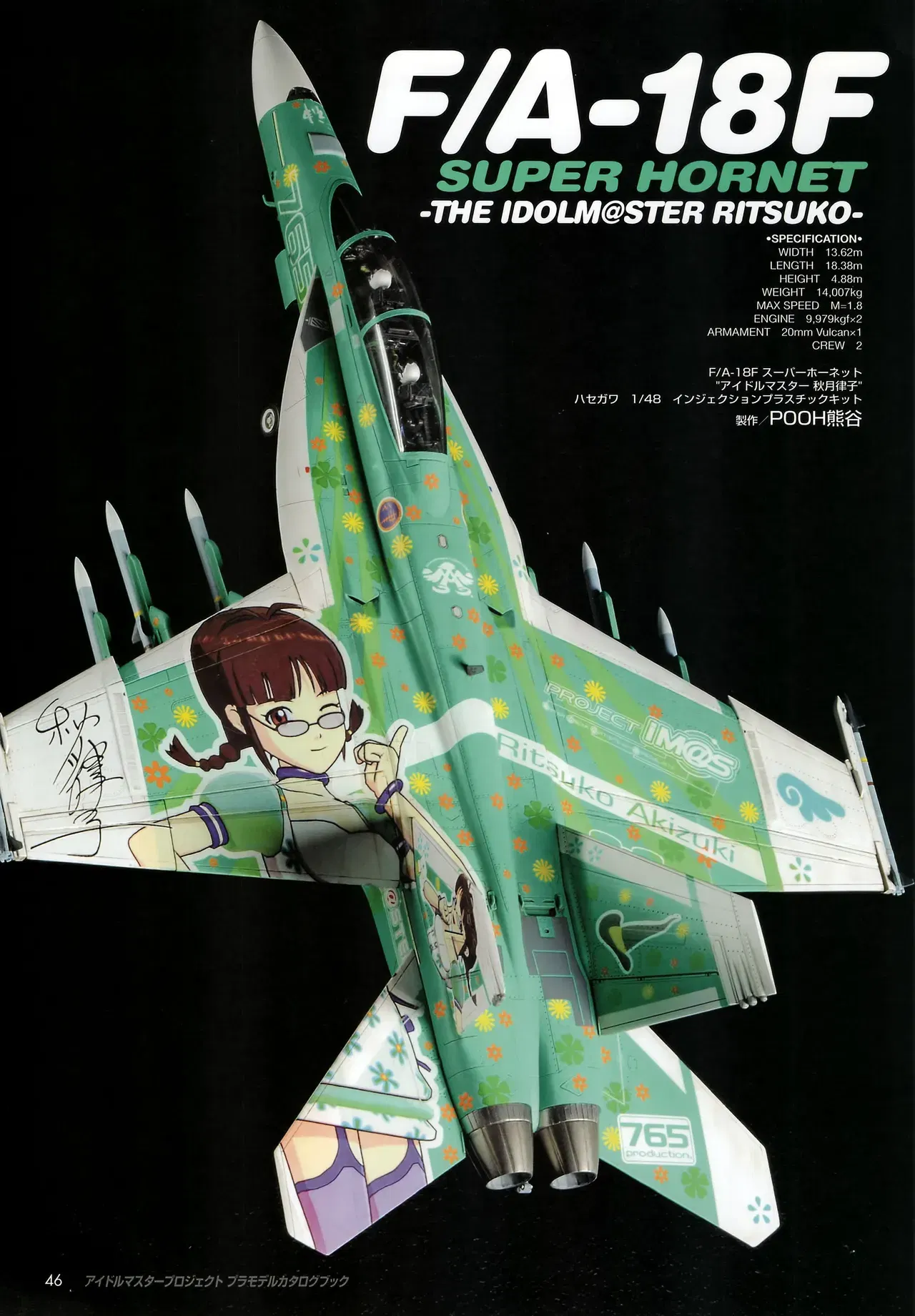 Image #51