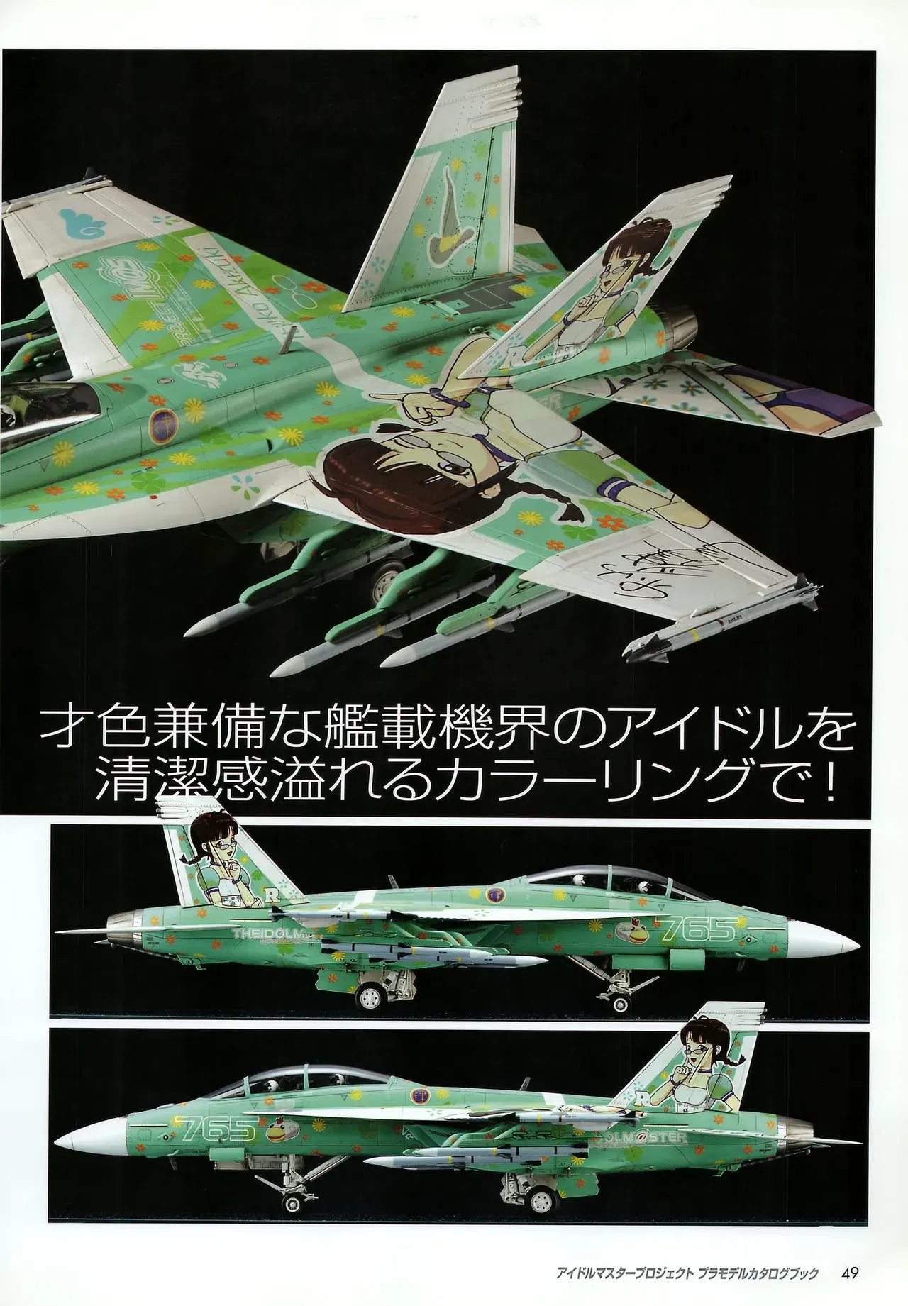Image #54