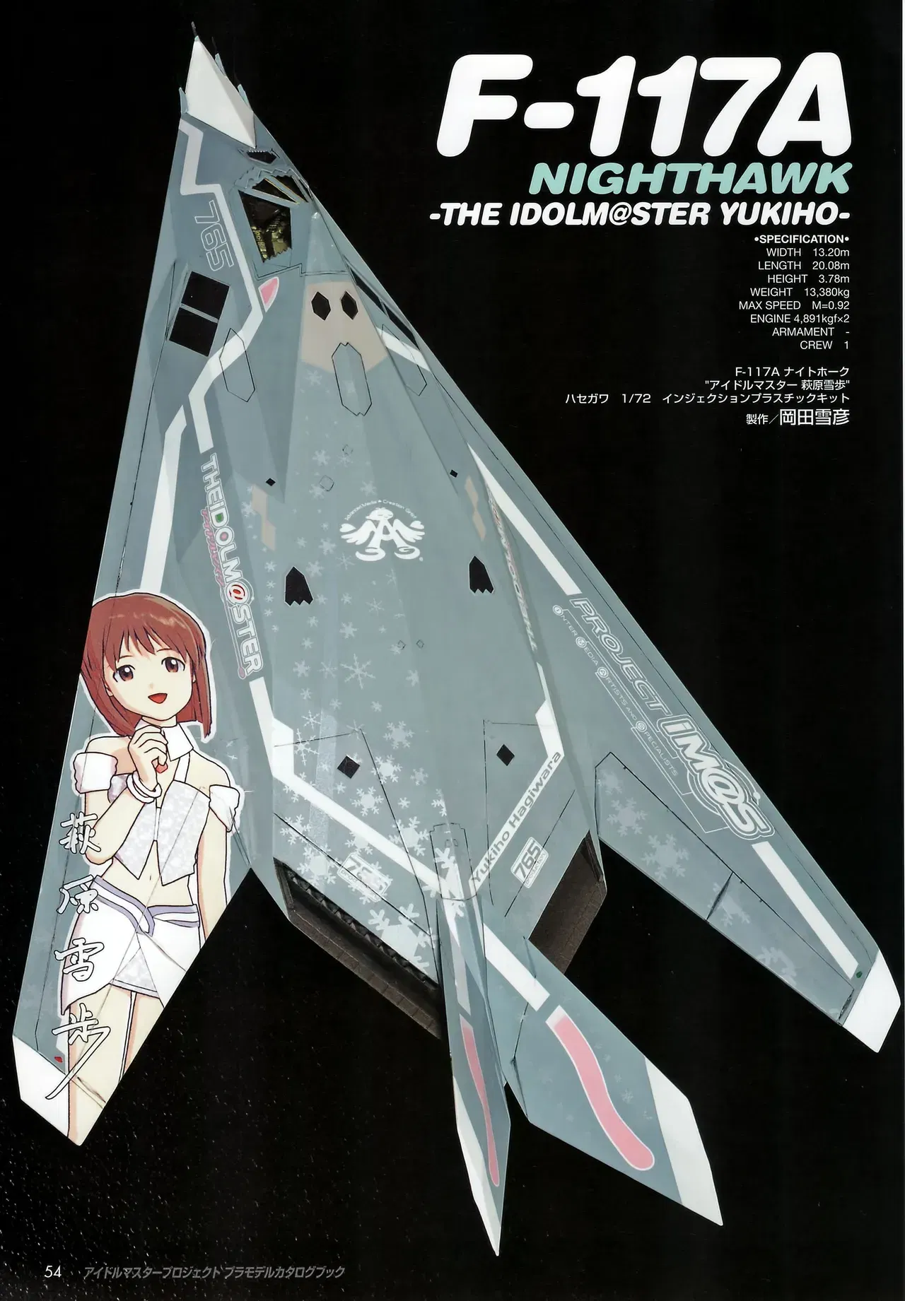 Image #59