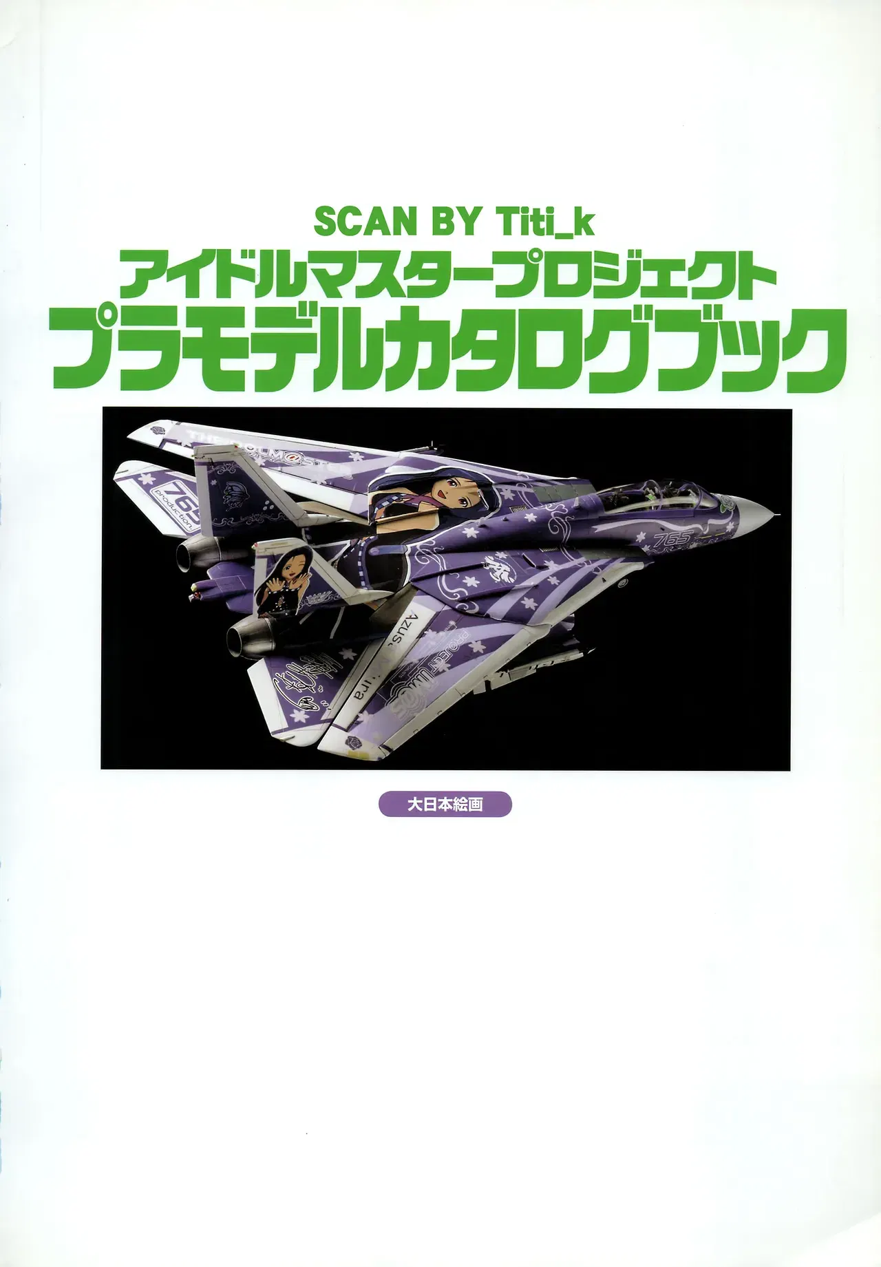 Image #6