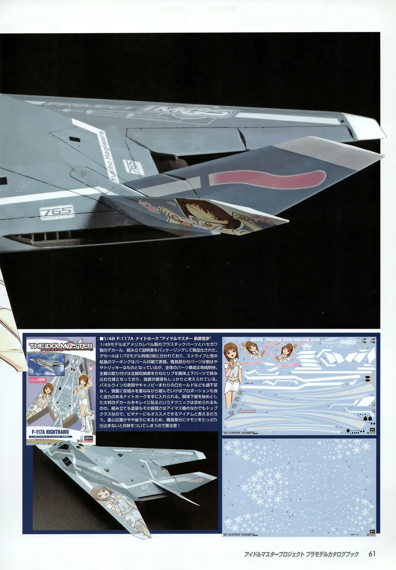 Image #66