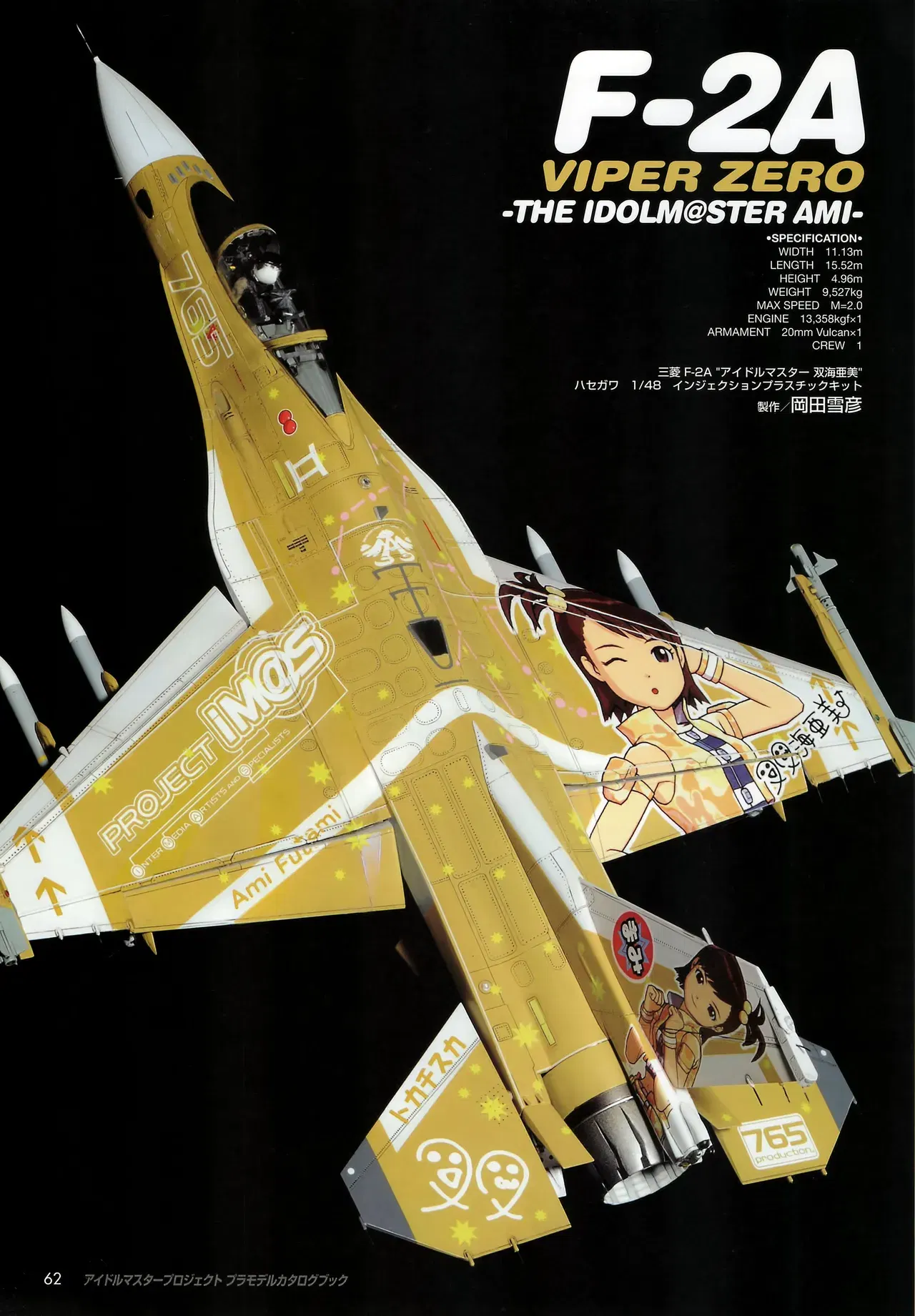 Image #67