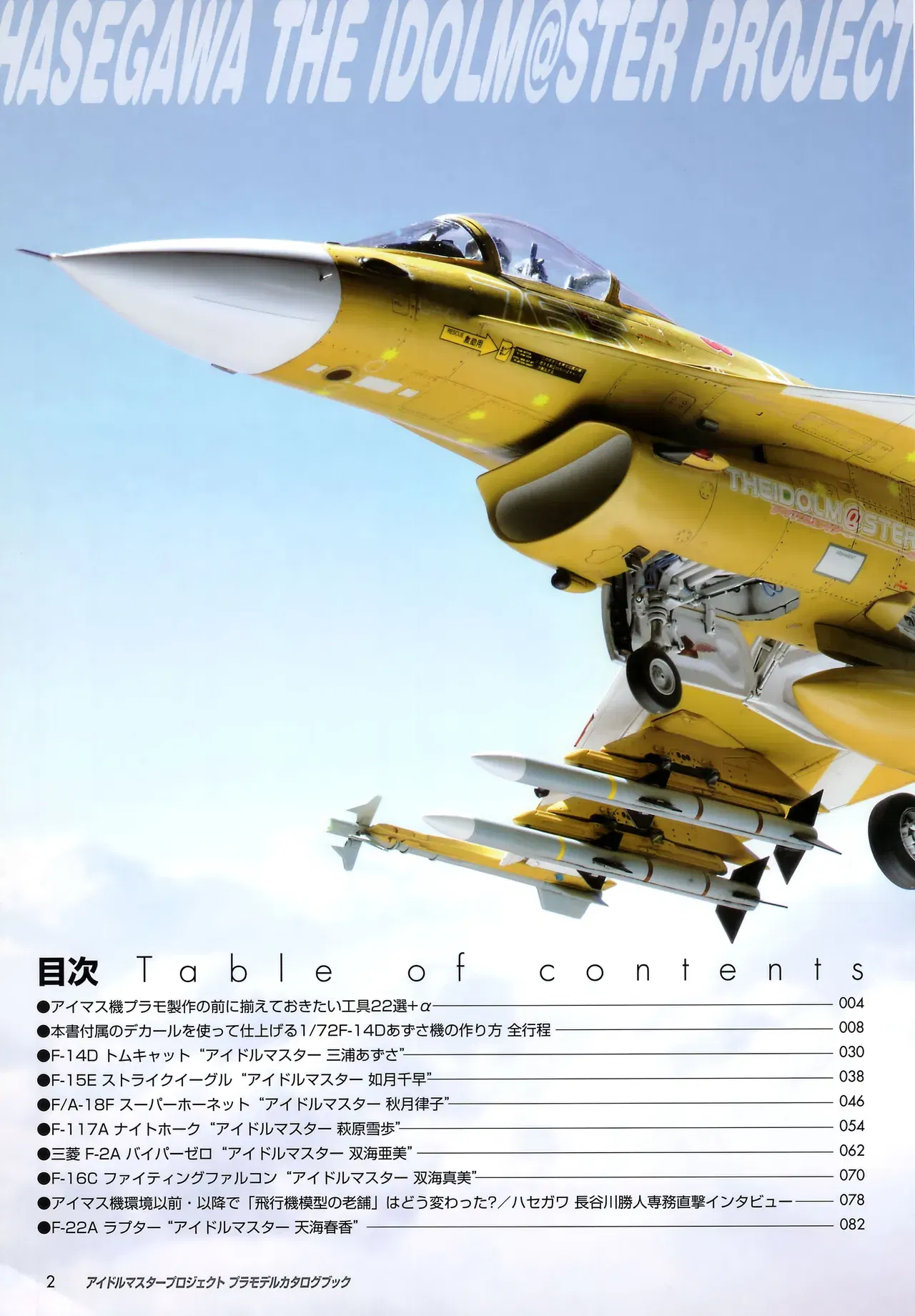 Image #7