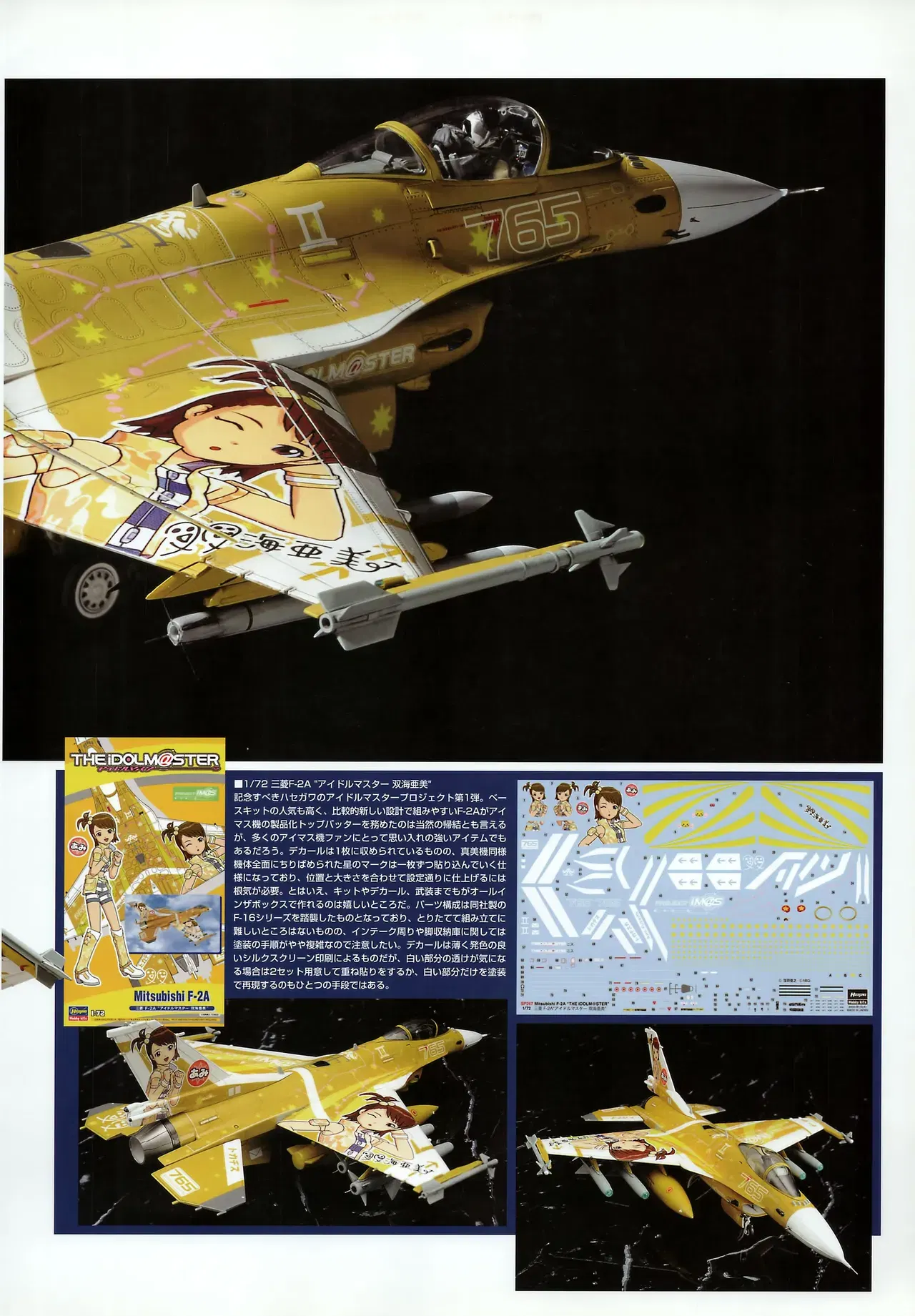 Image #74