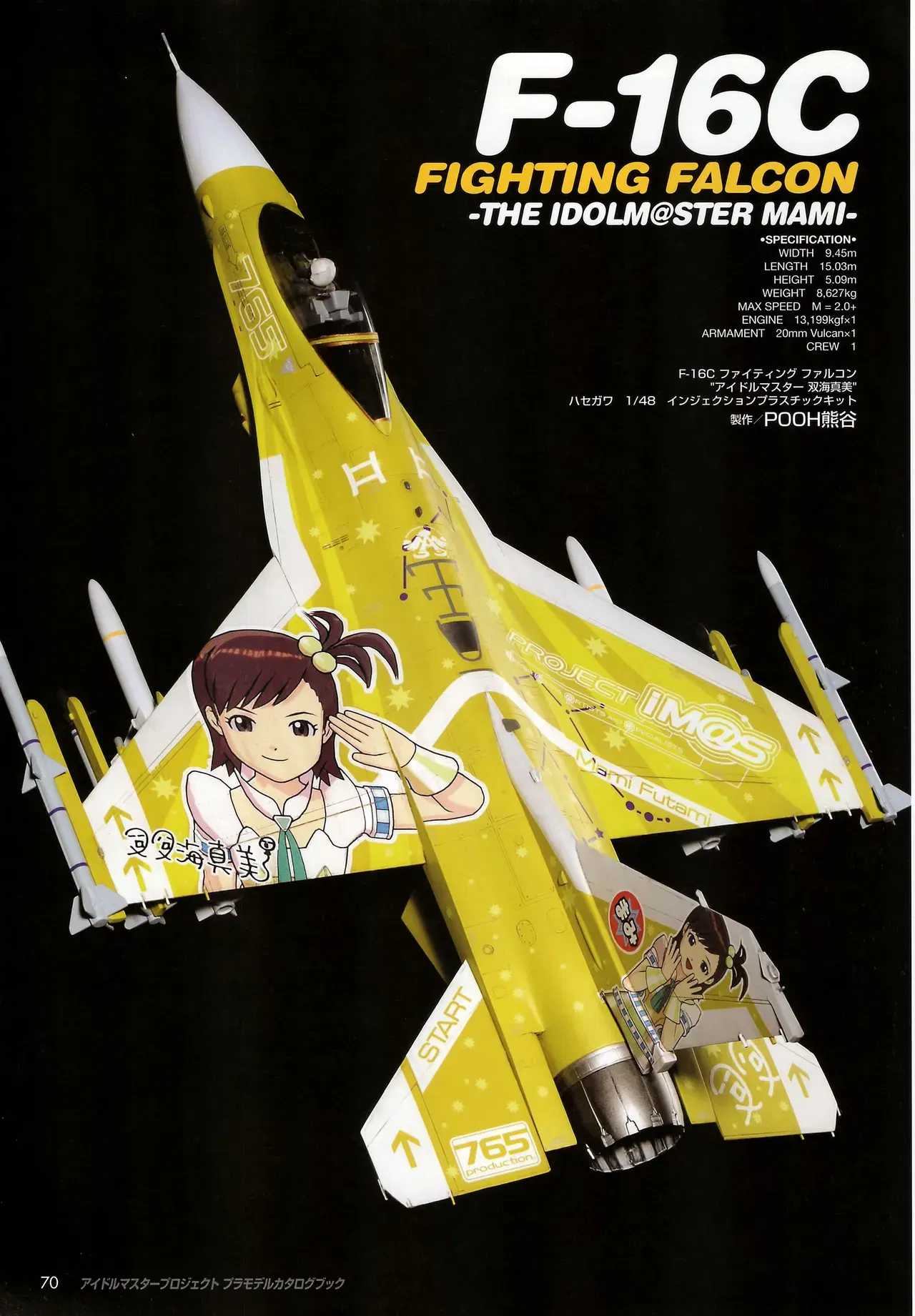 Image #75