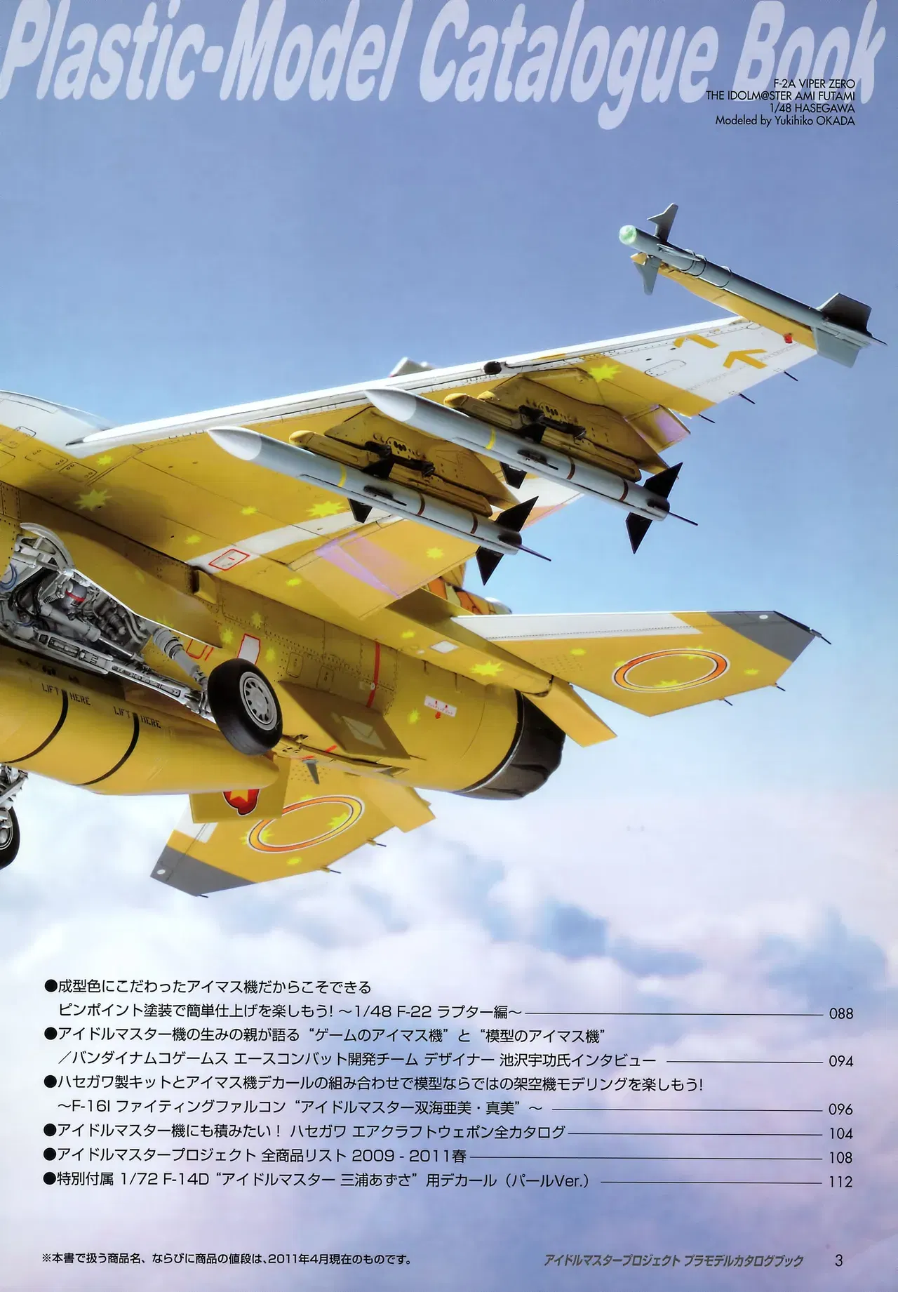 Image #8