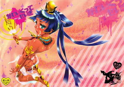 Justiça fofa - Galeria Hentai