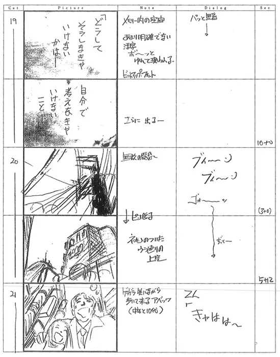 Image #20