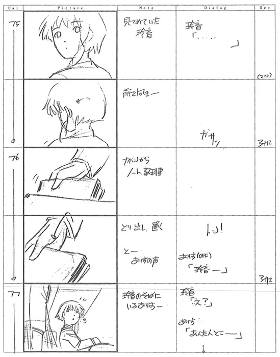 Image #41