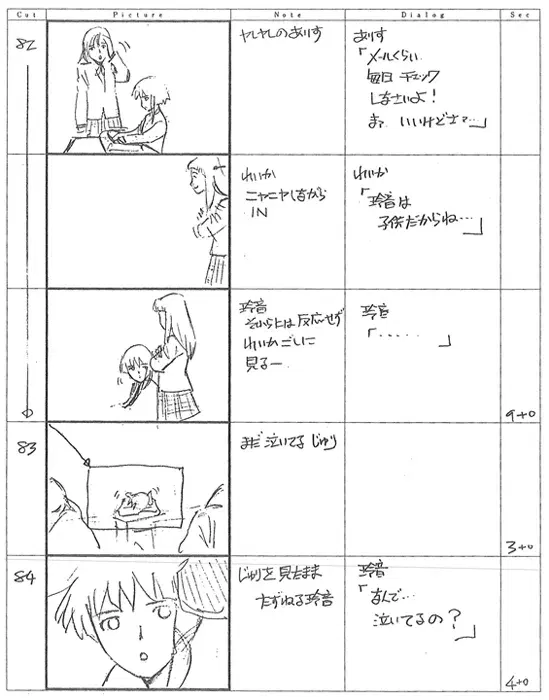 Image #43