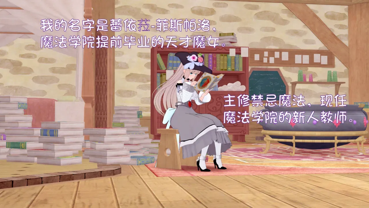 (风雪织芽实) 虚世的狩猎（上） - Galer&iacute;a Hentai