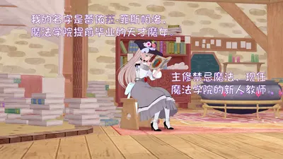 (风雪织芽实) 虚世的狩猎（上） - Хентай галерея