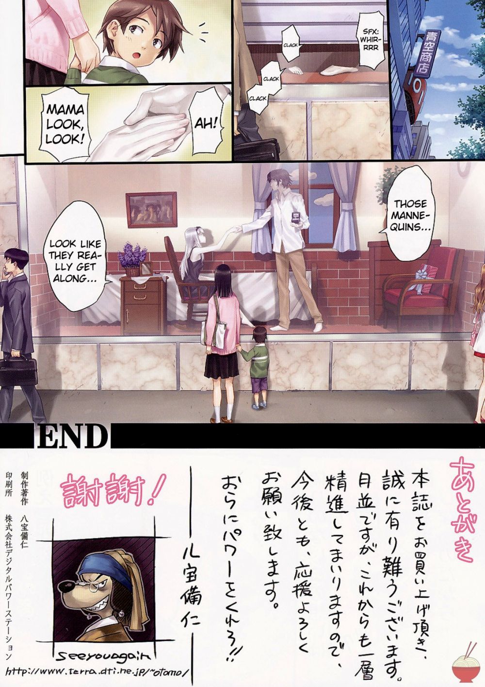 Image #17