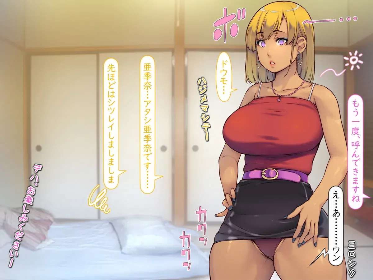Image #139