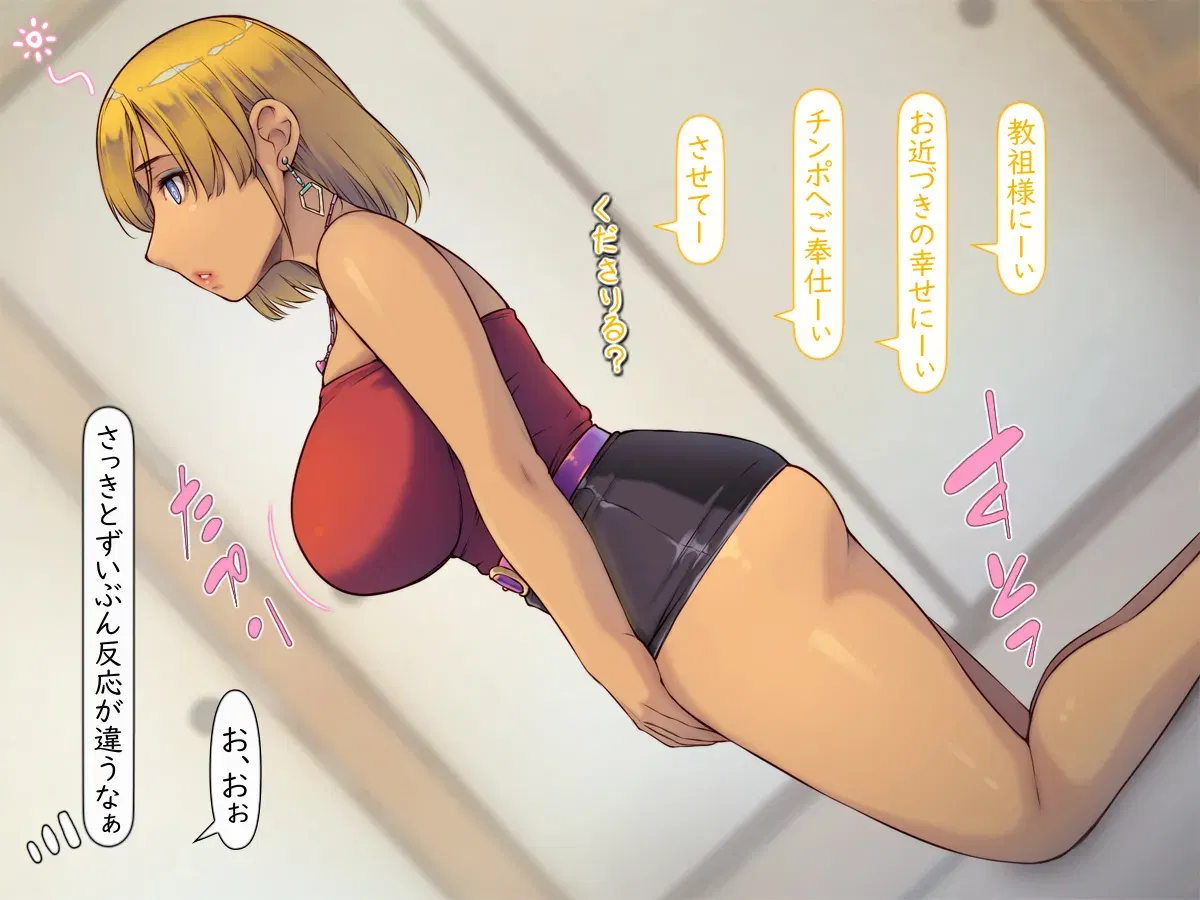 Image #140